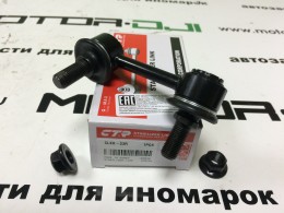 Стойка стабилизатора  Sorento (Соренто) 2004-2006 передняя правая - фото 1