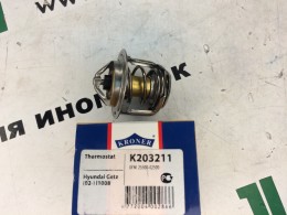 Термостат - фото 1